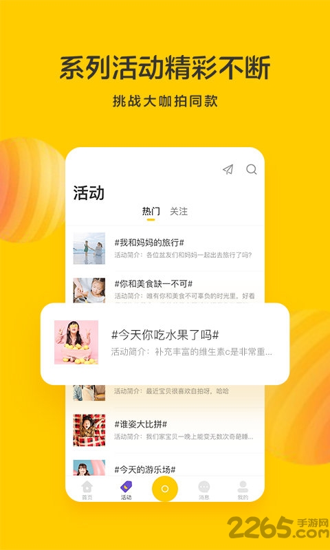 花盆儿短视频官方最新版