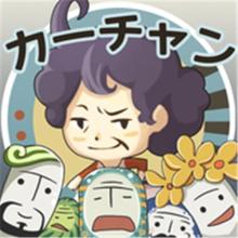 愤怒妈妈的故事汉化破解版
