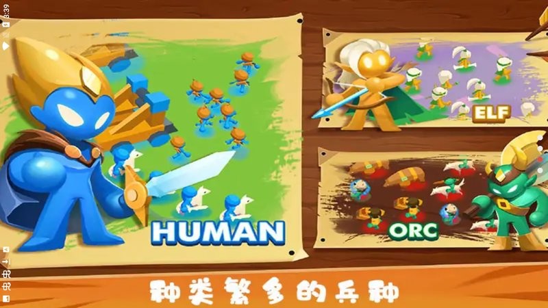 火柴人战争遗产3d版