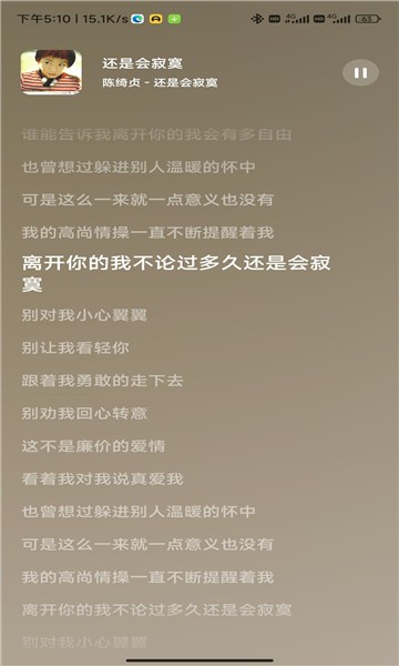 音乐时刻2025最新版本