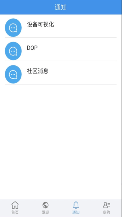 企业云导航平台