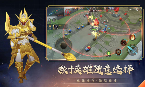 小小王者大乱斗小米版