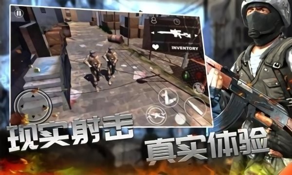 战线精英枪战王者手机版