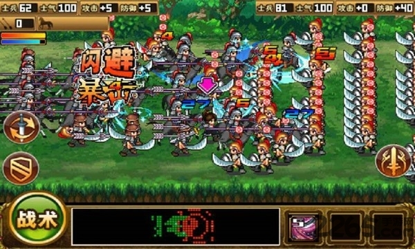 三国大时代6隐藏人物解锁版