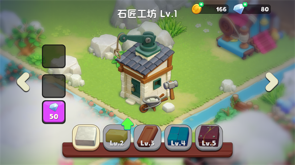 coco valley游戏下载