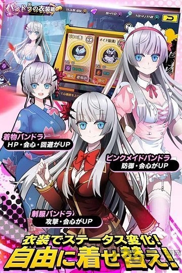 深渊部落手游