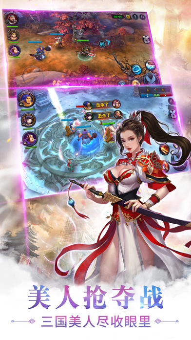 布武天下手游