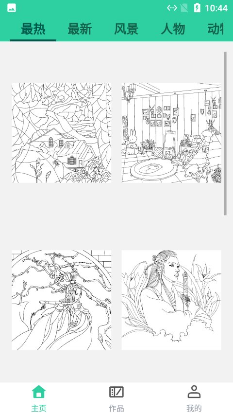 熊猫智点数字填色app