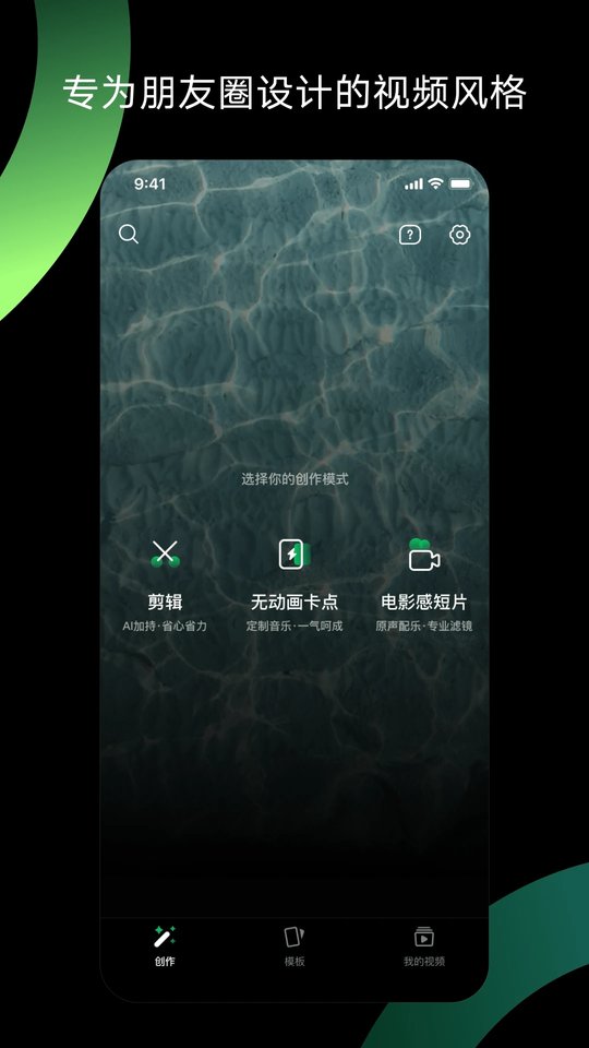 秒剪制作视频软件最新版2025