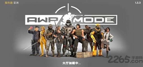 狙击精英awp最新版