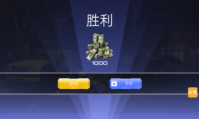 真实战地精英手机版