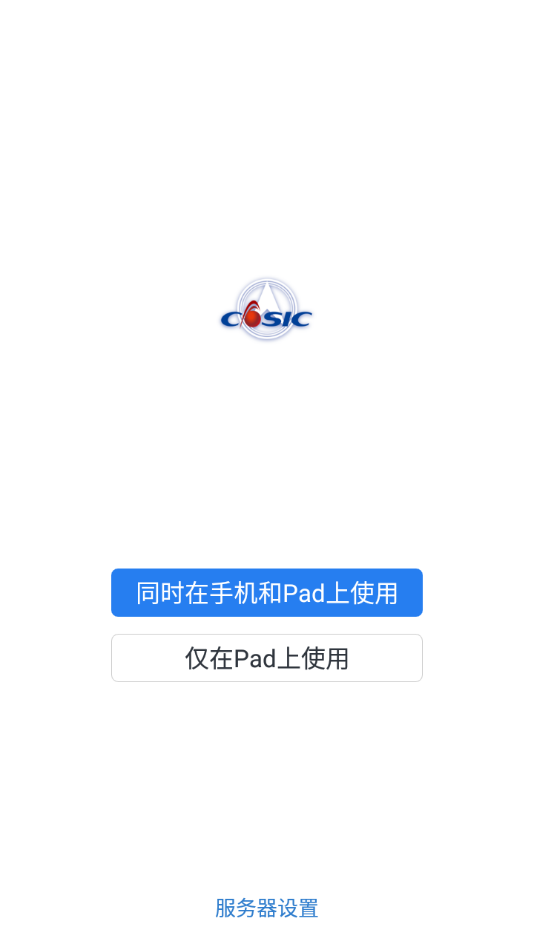 航天moa官方版