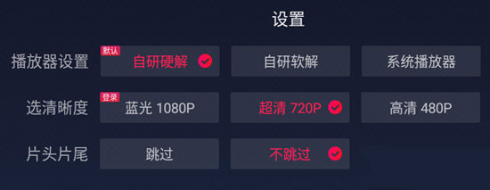 鲜时光tv版怎么解决无法播放问题