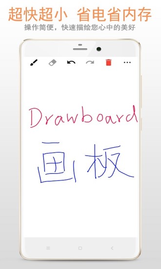 画版app(画板)