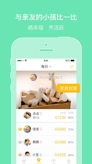 亲信手机版