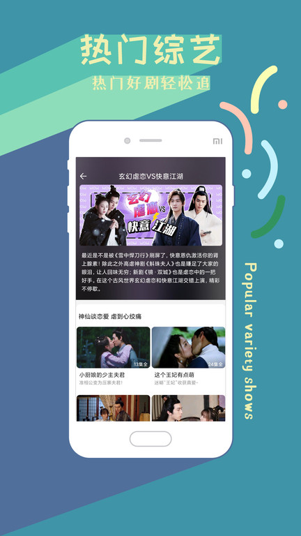 2025影视大全高清版纯净版