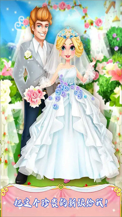 冰雪女王装扮沙龙官方版