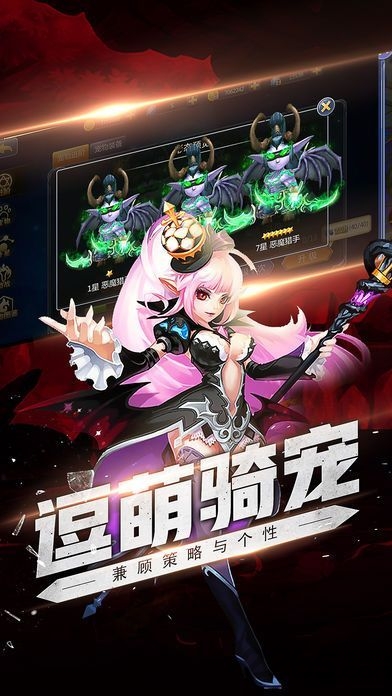 言灵世界手游