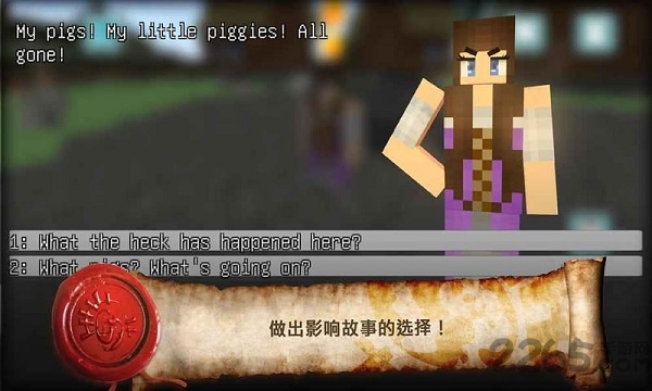 冒险世界史诗般任务手游