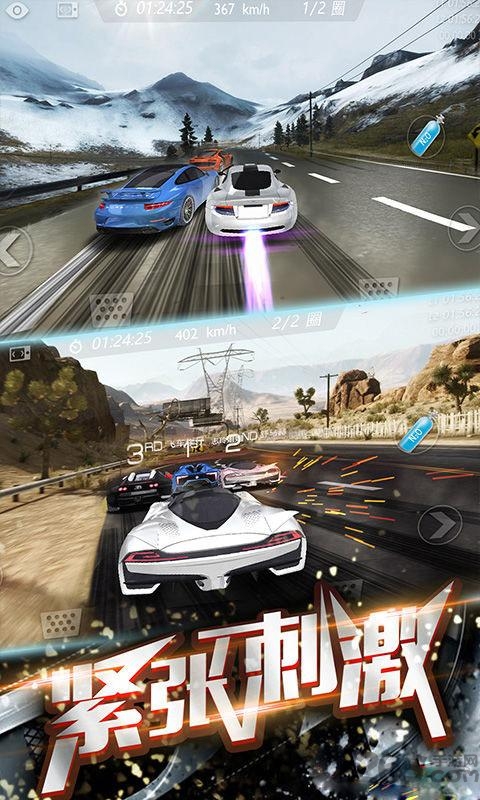 3d飞速狂飙最新版