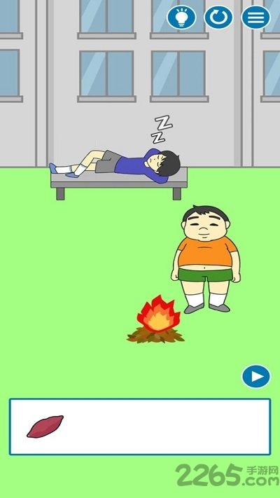 老师他又在睡觉官方版