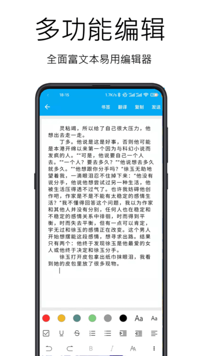 图文识别免费软件