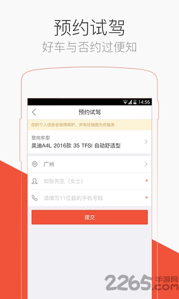 天天练口算吧app