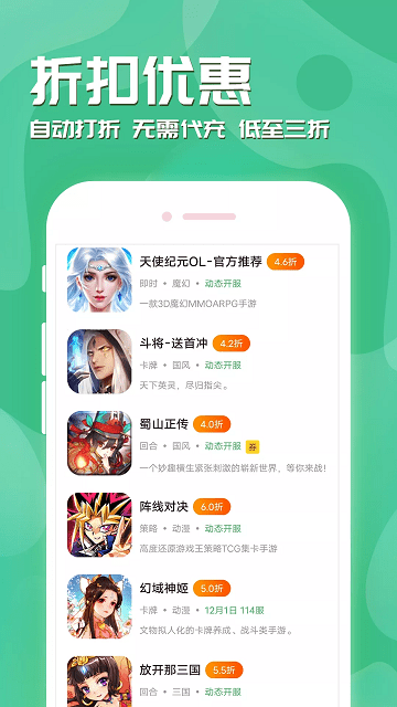 玩多多游戏助手下载