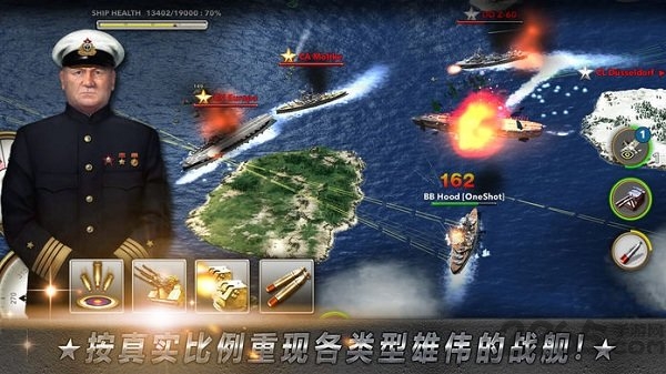 超级雷电舰队手游