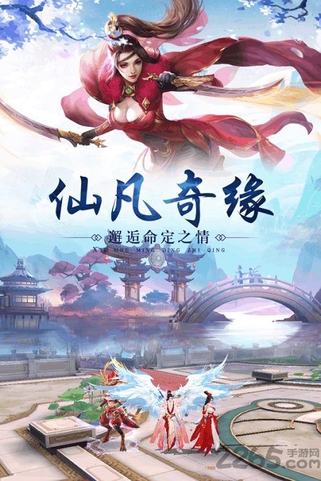 白蛇诛仙官方版