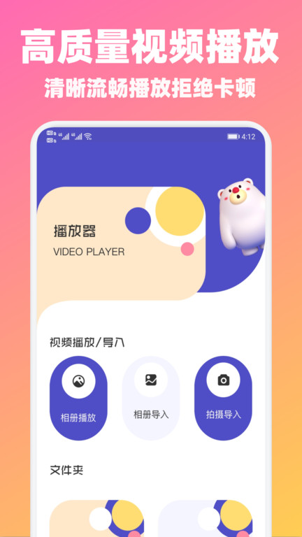 山海视频免费追剧2025正版
