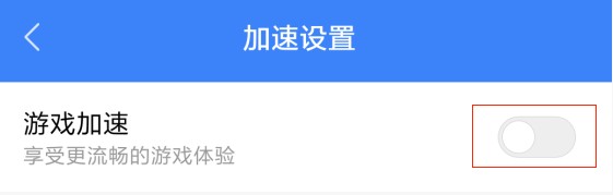 biubiu加速器常见问题 biubiu加速器常见问题