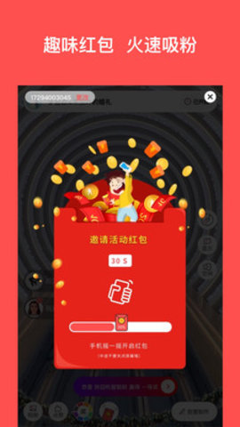 vr邀请函官网下载