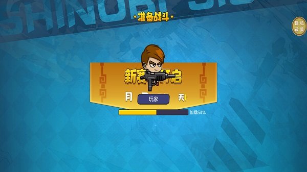 荒野吃鸡王游戏最新版