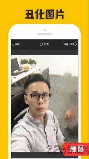 p图大神软件