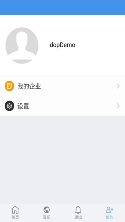 企业云导航平台