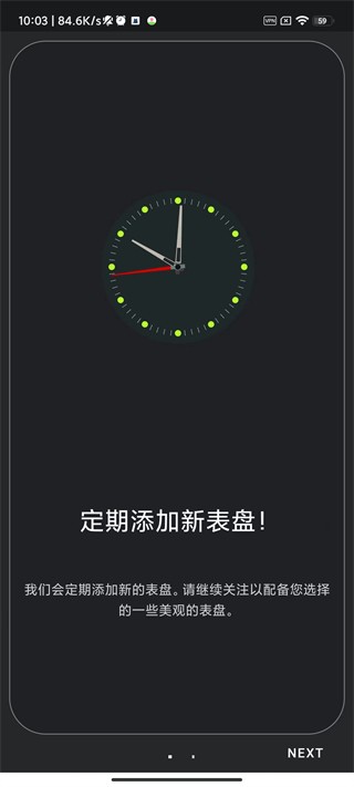 小米手环7表盘自定义工具app下载