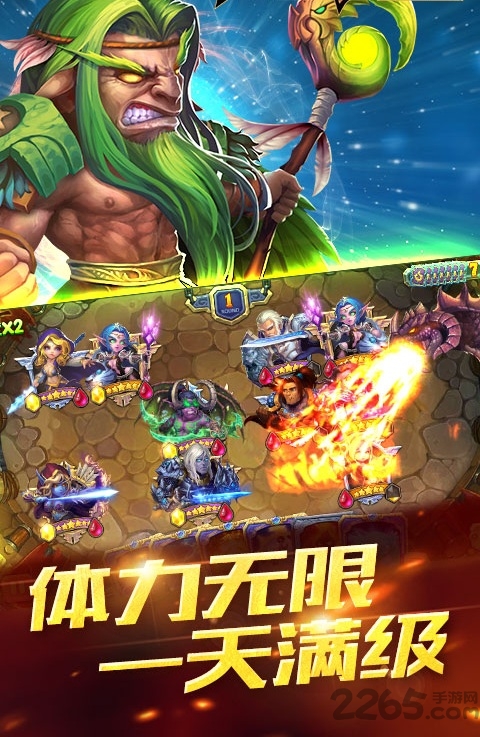 圣光降临最新版