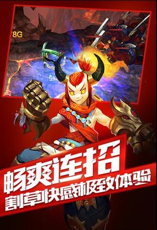乐斗英雄手游