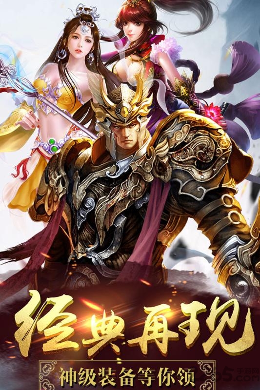 武炼巅峰游戏