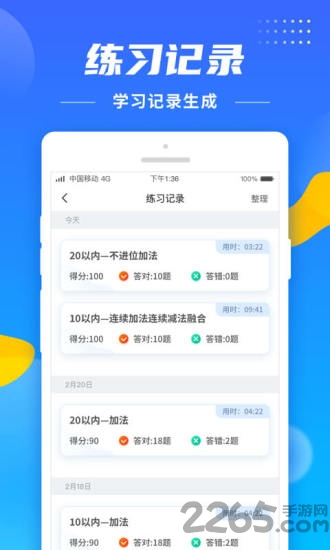 小学生题目大全最新版
