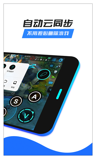 octopus八爪鱼外设软件