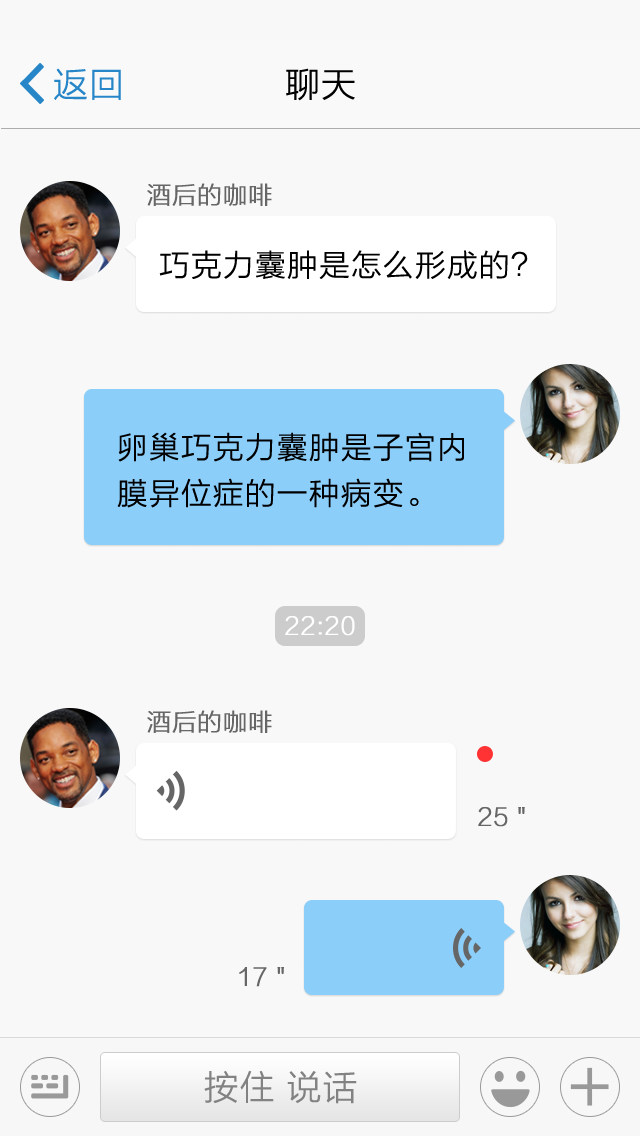 锦云医疗手机版
