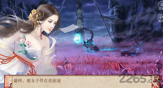 模拟人生橙光破解版