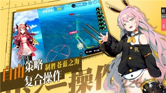 舰姬觉醒官方版
