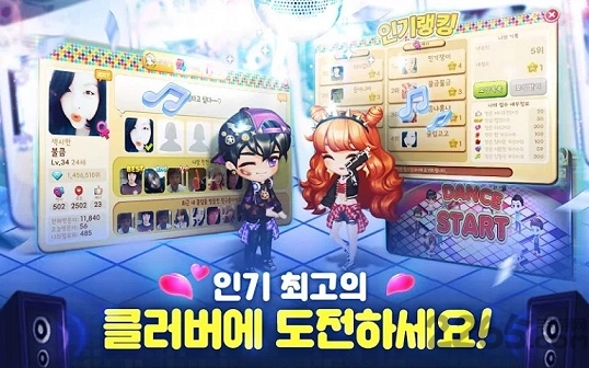 我爱夜店中文版