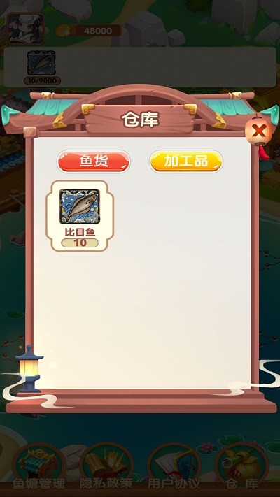 疯狂养殖场红包版