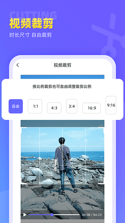 视频去水印极速王app下载