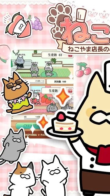 猫猫百汇汉化版