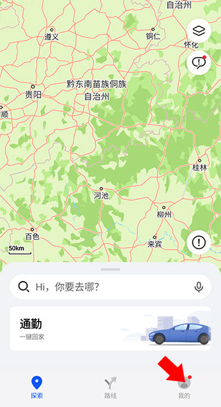 petal maps语音开启方法